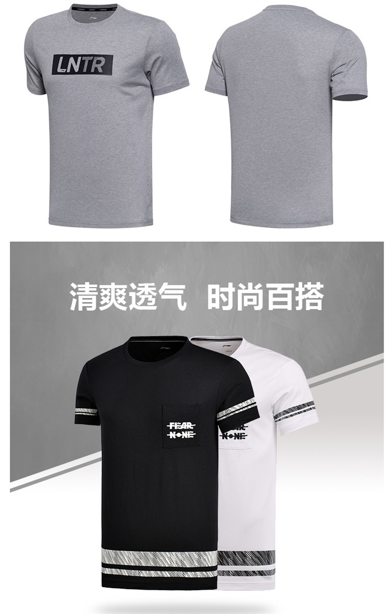 Li Ning mùa hè ngắn tay T-Shirt nam Slim kích thước lớn áo sơ mi thể thao triều bông vòng cổ mồ hôi thấm lỏng thoáng khí nửa tay áo áo ba lỗ adidas nam