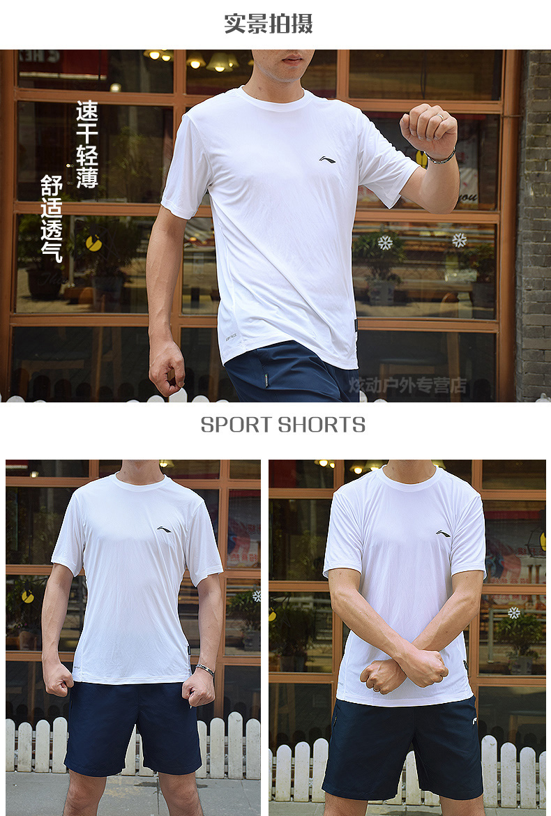 Li Ning ngắn tay quần short nam polo áo thể thao phù hợp với mùa hè thoáng khí T-Shirt năm quần kích thước lớn casual tops áo polo adidas nam
