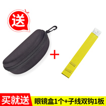 Fishing telescope high-double HD night vision viewing drift fishing artifact specialized magnification and clarity professional headwear glasses