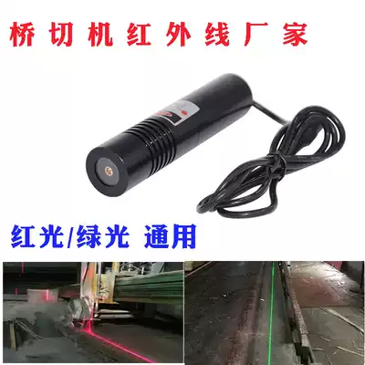 Shengda stone bridge cutting machine infrared positioning lamp 10 M laser cutting bed infrared cutting laser head