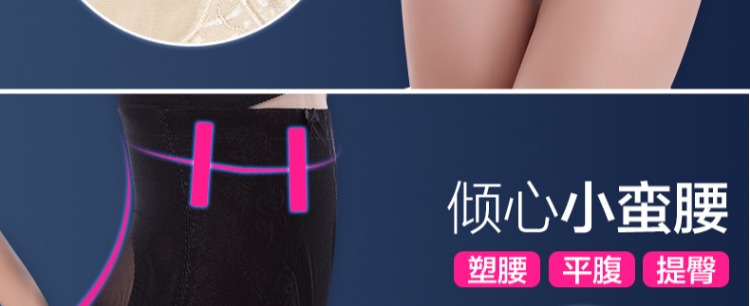 Mùa hè mỏng không có dấu vết eo cao bụng bụng nâng hông định hình quần cơ thể corset đồ lót nữ kích thước lớn đồ lót nam