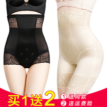 Yaomei belly pants high waist waist waist hip lift body shaping pants women postpartum artifact thin thigh bondage underwear meter