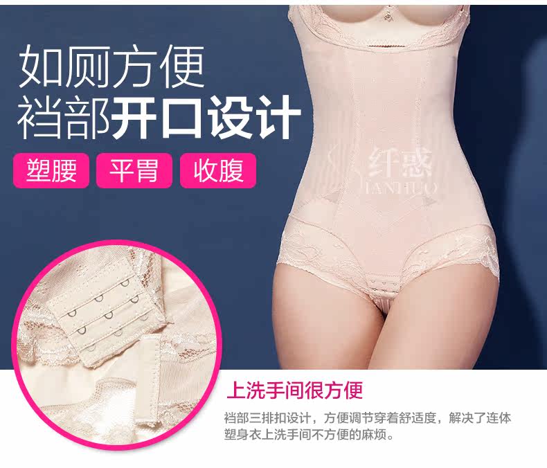 Sous-vêtement minceur L204 en nylon - Ref 689660 Image 16