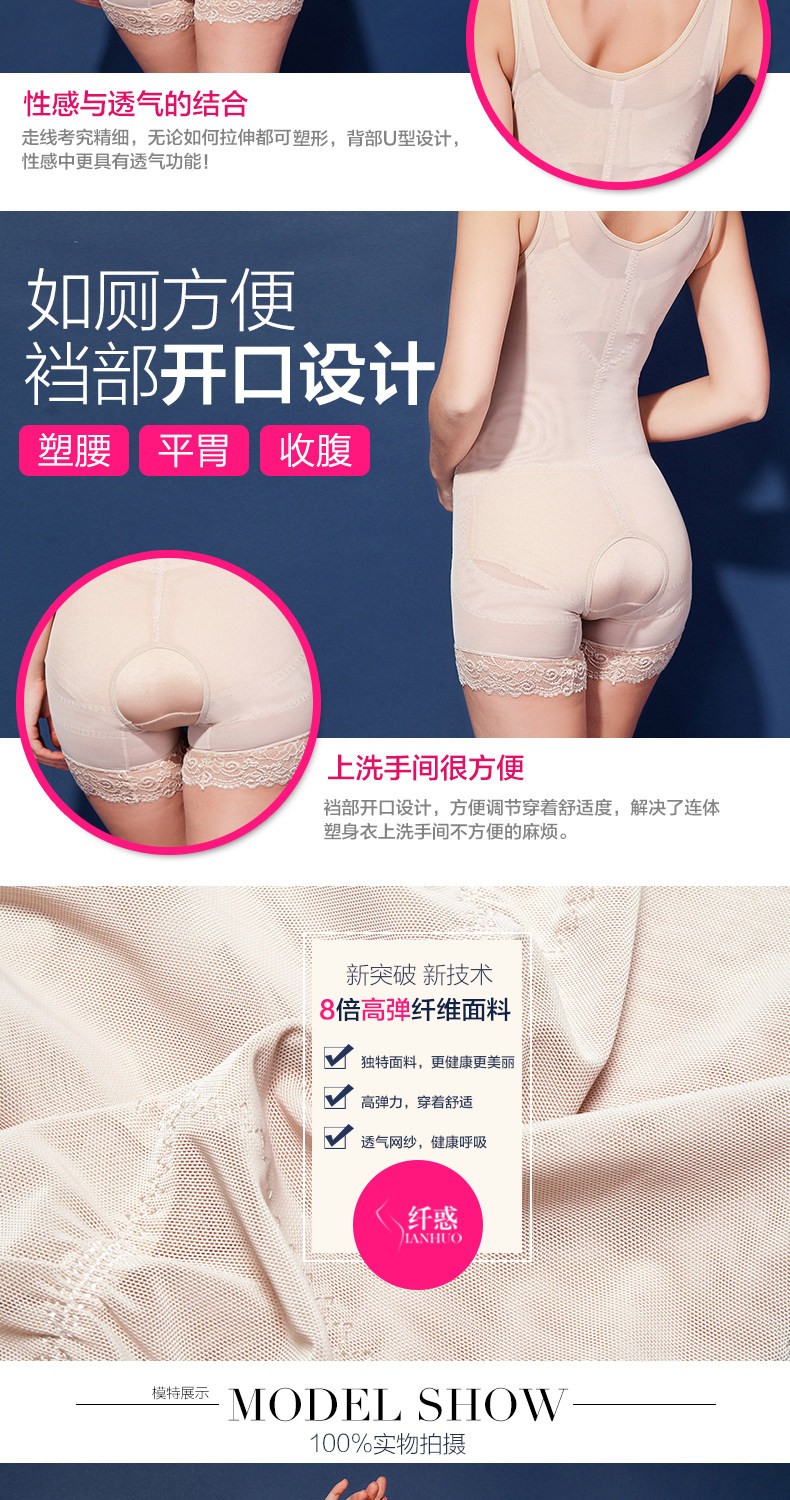 Sous-vêtement minceur L209 en nylon - Ref 688553 Image 11