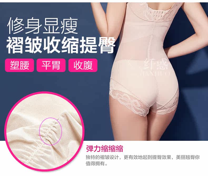 Sous-vêtement minceur L204 en nylon - Ref 689660 Image 14