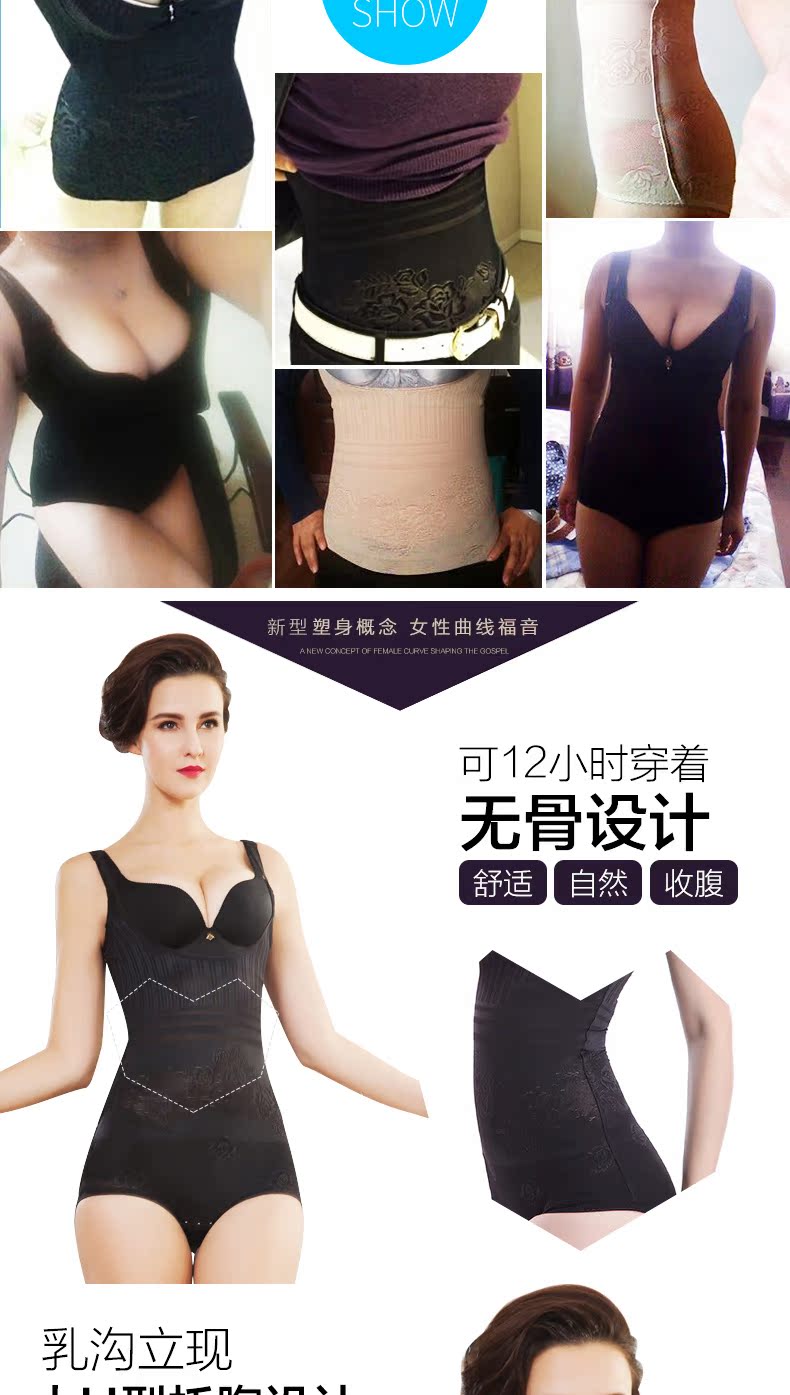 Không có dấu vết bụng eo eo định hình cơ thể in vivo quần áo Xiêm định hình sau sinh giảm béo đốt cháy bụng siêu mỏng nữ đồ bơi đẹp