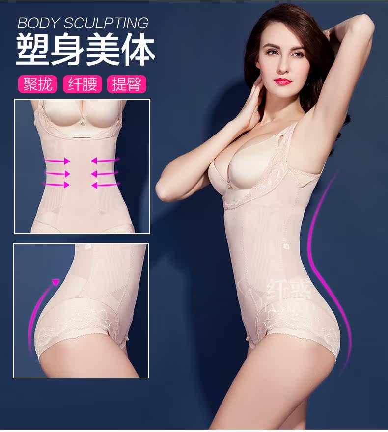 Sous-vêtement minceur L204 en nylon - Ref 689660 Image 9