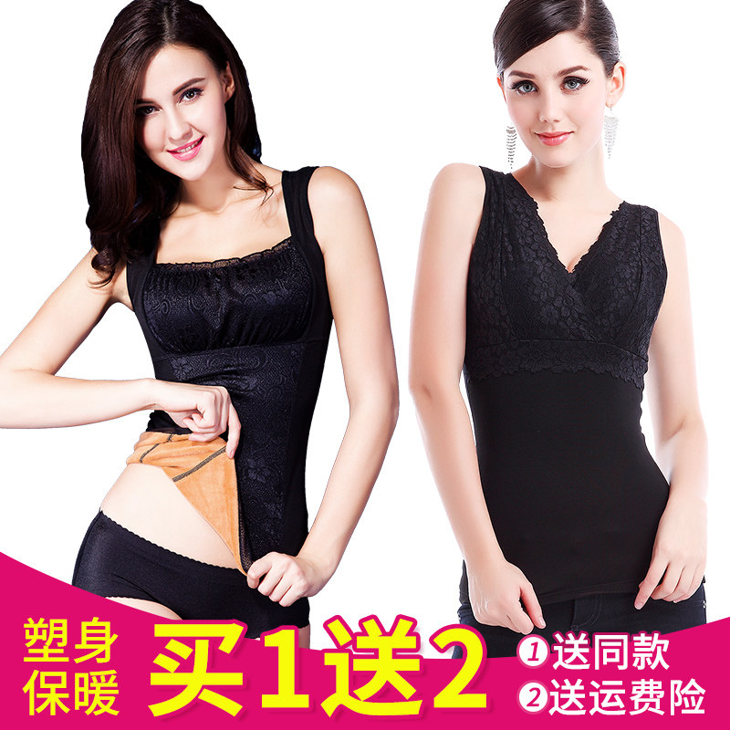Winter warm vest women's velvet thickened vest beauty body tight heating jacket top base suspender chest