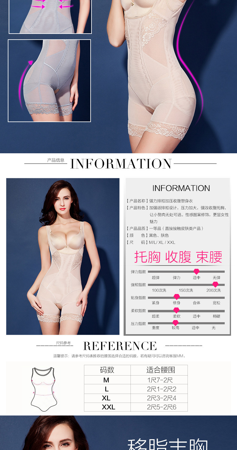 Sous-vêtement minceur L209 en nylon - Ref 688553 Image 8