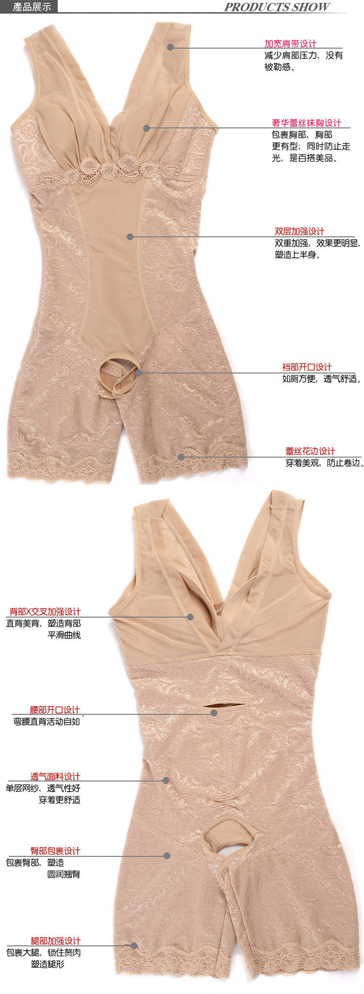 Sous-vêtement minceur L1322 en nylon - Ref 688740 Image 13