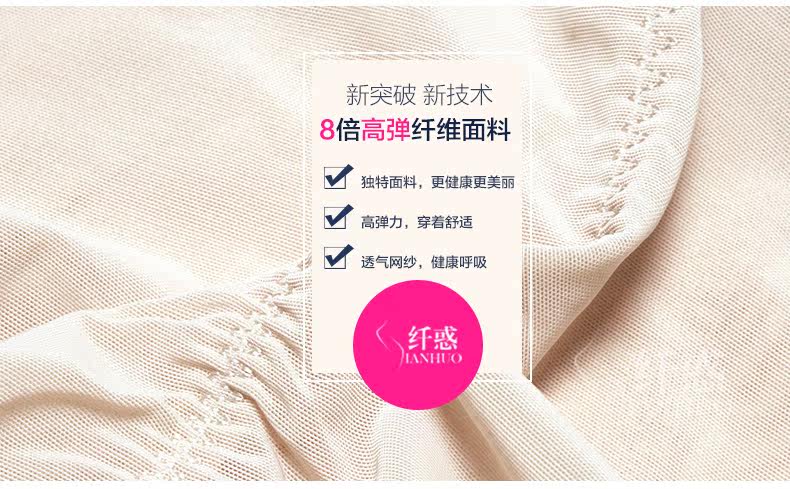 Sous-vêtement minceur L204 en nylon - Ref 689660 Image 17