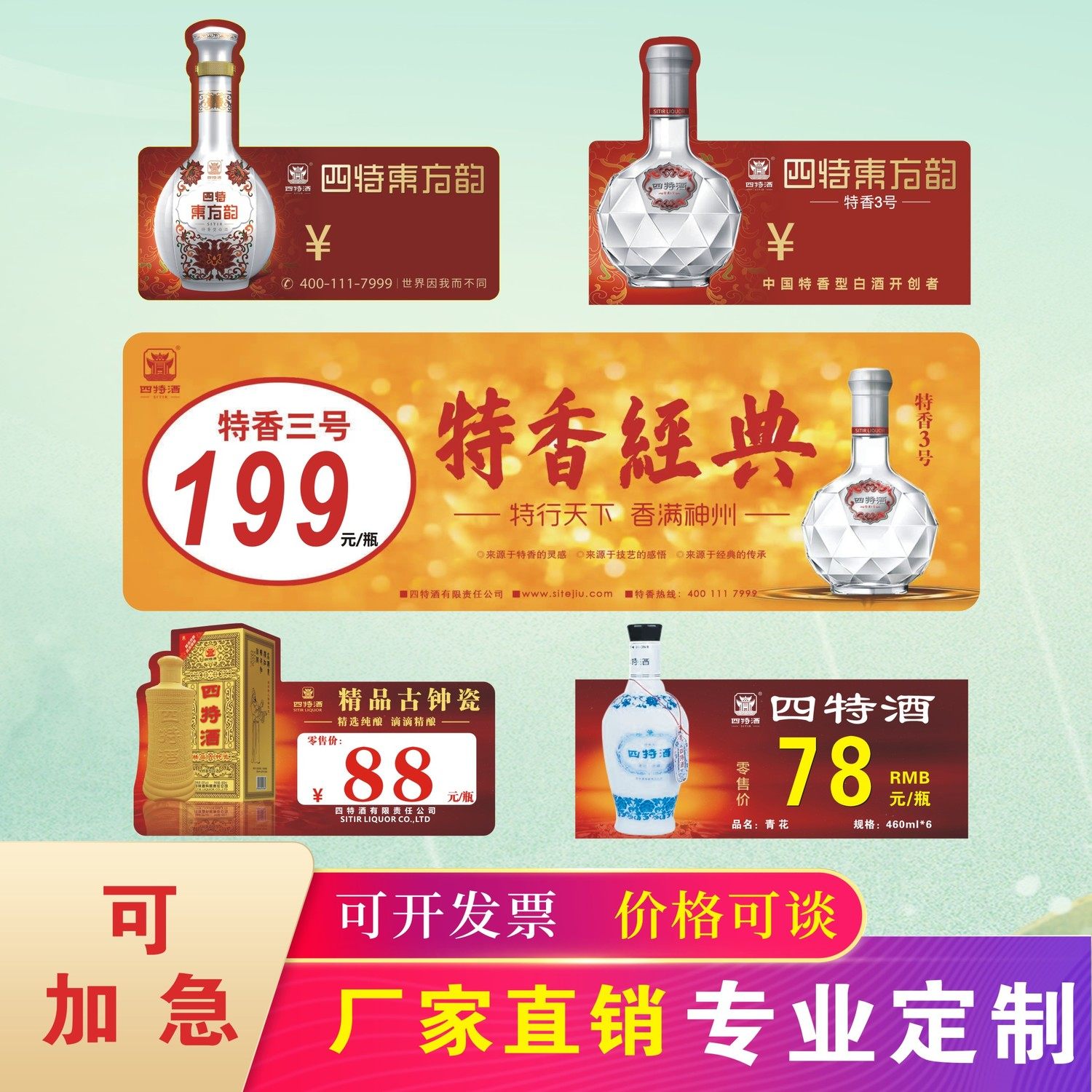 🌟五粮折弯卡价格牌 | 白色PVC 酒水卡🌟-酒水-淘宝好物网