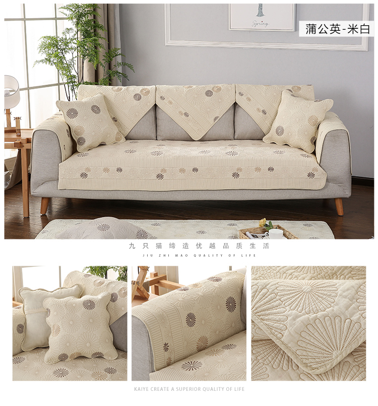 Chín mèo mùa hè cotton đệm vải sofa châu Âu khăn kết hợp trượt đơn giản hiện đại bốn mùa - Ghế đệm / đệm Sofa ghế nệm ngồi bệt