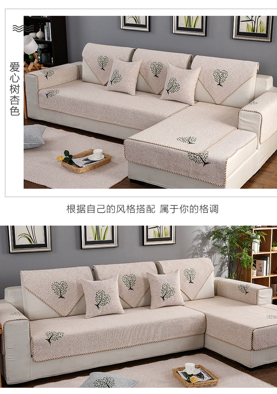 Chín mèo sofa vải bông đệm trượt đệm Four Seasons chung tối giản phong cách châu Âu hiện đại bông đan đệm - Ghế đệm / đệm Sofa