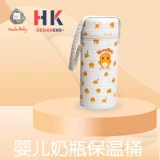 Портативное моющее средство для бутылочек, термочехол, детская термическая бочка, портативная ёмкость для хранения молока