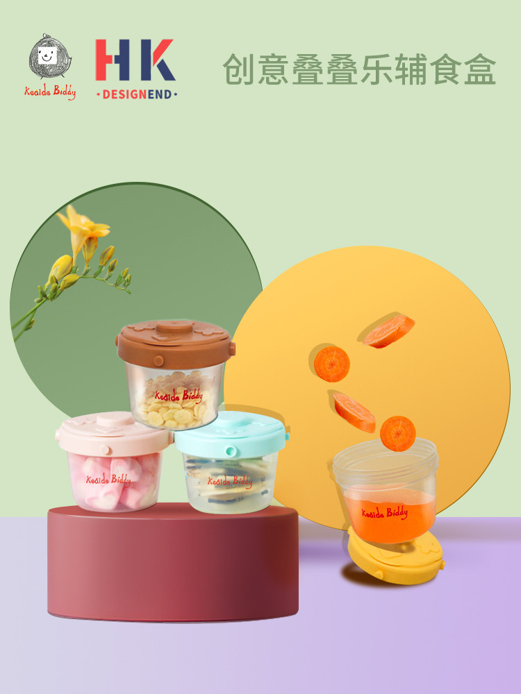 Non-food box Baby preservation box Frozen box Baby out of the portable snack box Tableware sealed box Storage box