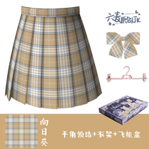 (Sunflower) Liumai genuine jk uniform original yellow plaid skirt Japanese student skirt school supply pleated skirt female
