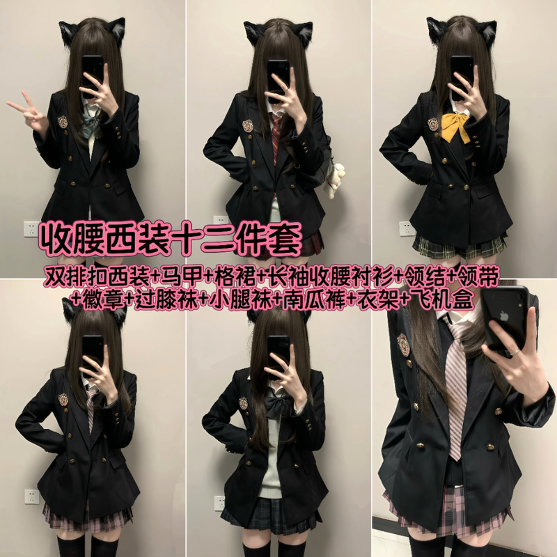 【12-Piece Waist-Cinching Suit Set】Jk Uniform Sweater, Shirt, Plaid Skirt, Academy Style Long-Sleeve Loose Layering Outfit Collection