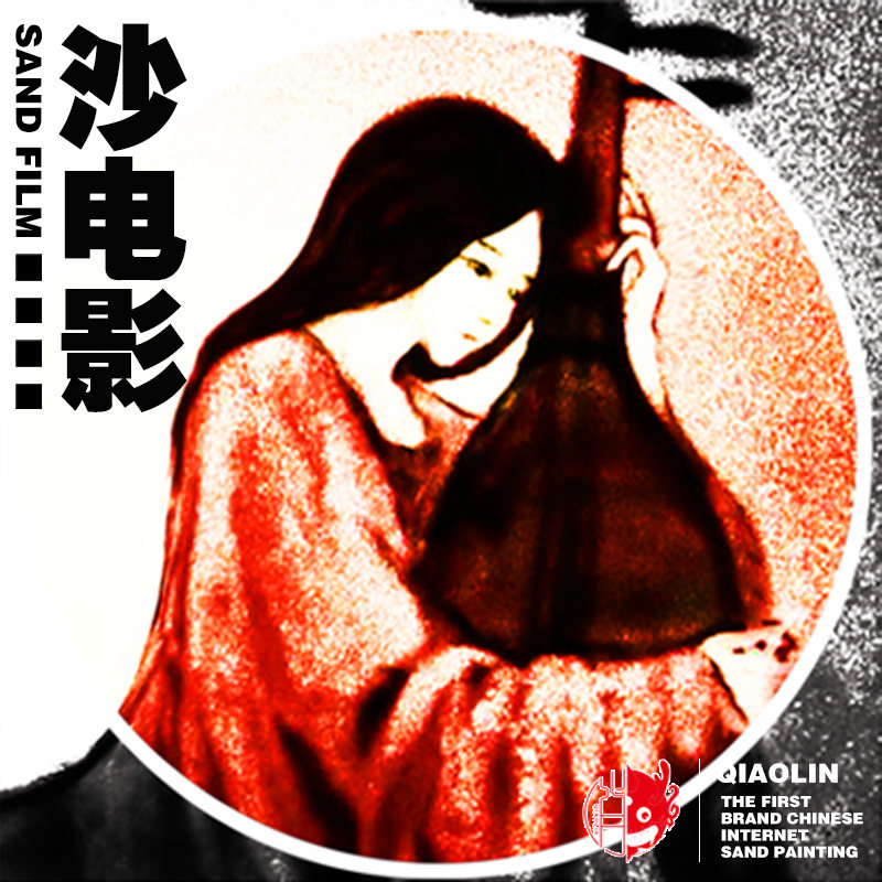 Wedding Sand Painting Custom Opening Birthday Proposal Annual Meeting NEW CROWN Promotional Animation Video Production MV Creative