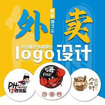 Takeaway logo design restaurant shop logo font store name avatar icon door head plaque original design trademark