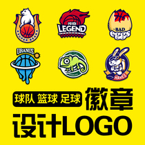 Original logo design football basketball team logo badge icon cartoon head name font design logo