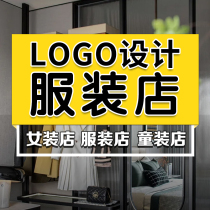 High-end logo design childrens clothing womens clothing store name Avatar font door head sign plaque design logo logo