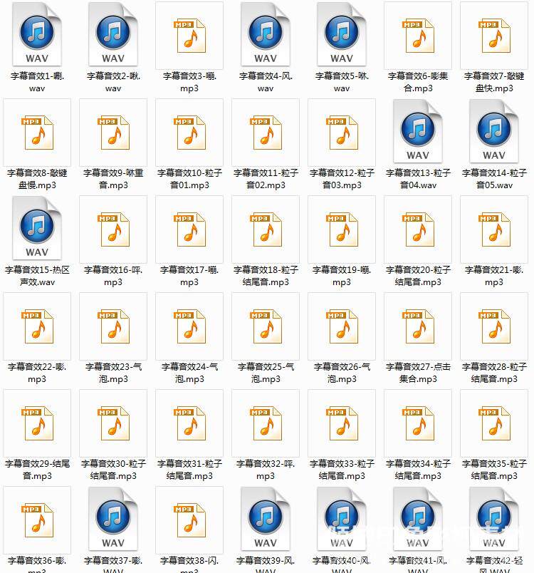 高端音效素材库大全 世界经典音效库素材 配乐电台专用各类音效