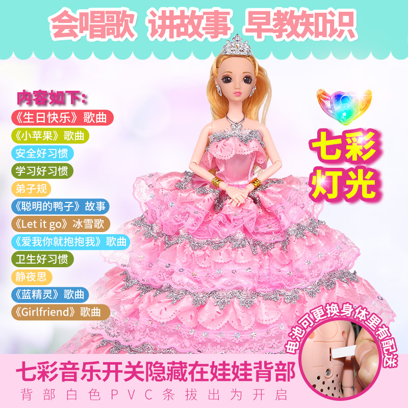 换装洋娃娃套装大礼盒婚纱过家家儿童女孩公主玩具梦想豪宅芭比