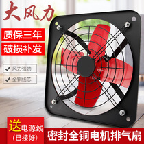 Exhaust fan Kitchen Exhaust Oil Pumping Fan Mighty 12 Inch Window Style Home Ventilation Ventilator Sucker Smoke Exhaust Fan