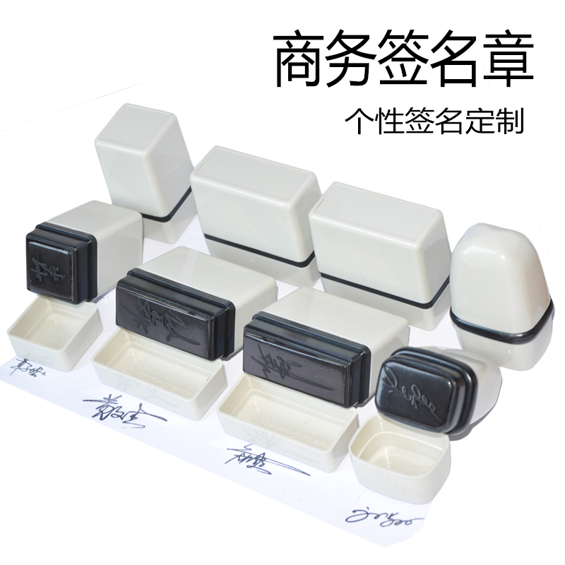 Engraving Light Acumen Personality Handwritten Signature Seal Signature Seal Set To Make Private Personal Name Character Seal Seal Seal Sub