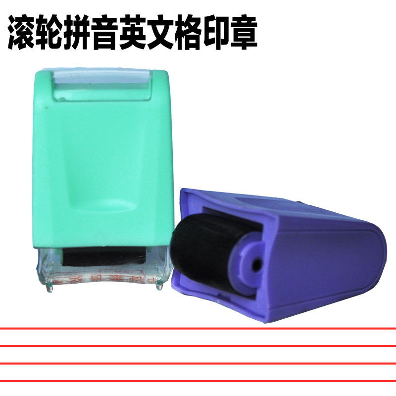 Roller English plaid four-wire lattice teacher batch of homework students write English letter single word seal