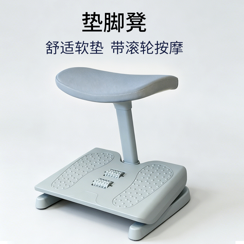 Footrest under the Desk, Double-Layer Leg Rest, Foot Pedal, Lunch Break Footrest, Anti-Warping Ergonomic Chair Footrest
