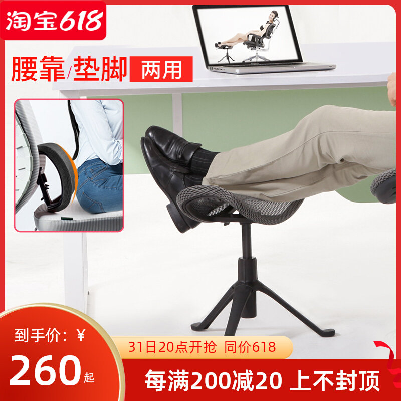Office desk under the lifting foot rest footstool ride legstool nap step stool pregnant woman mat footstool lying Shubao