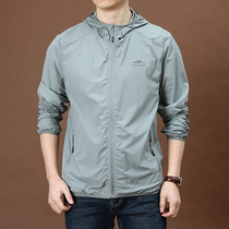 Sunscreen clothing men summer light sports fashion hooded sunscreen clothing men Youth loose size elastic skin clothing tide