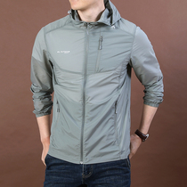 2021 Summer Mens Outdoor Lightweight Loose Skin Clothing Mens Fashion Solid Color Pocket Stretch Hooded Sunscreen Clothes