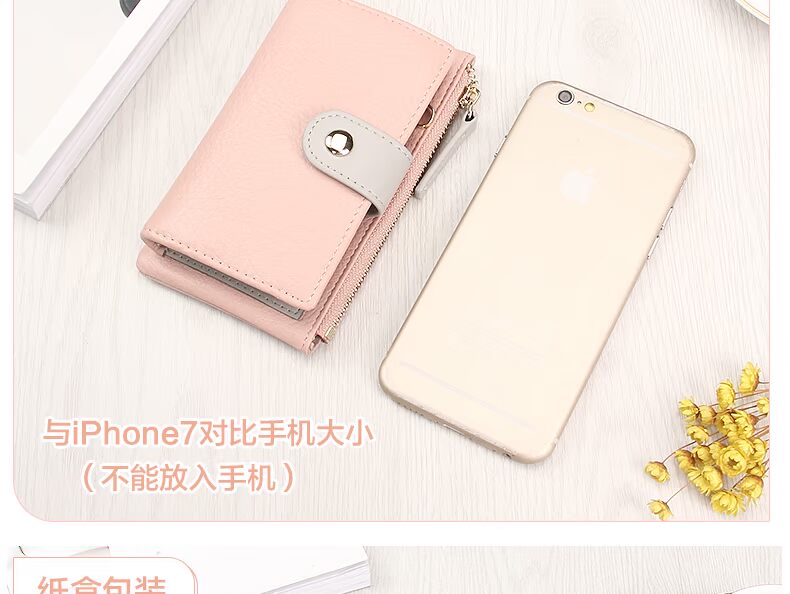 Ví da đồng xu nữ túi Hàn Quốc dễ thương nhỏ tươi đa chức năng khóa kéo túi thẻ ví ví da nam