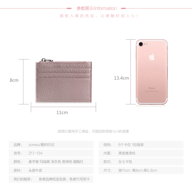 Ví đựng thẻ mini của phụ nữ Ví da Hàn Quốc tươi siêu mỏng trong ví clip đơn giản chủ thẻ tín dụng gói thẻ tín dụng ví đựng thẻ thông minh