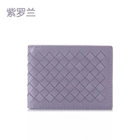 Фиолетовый