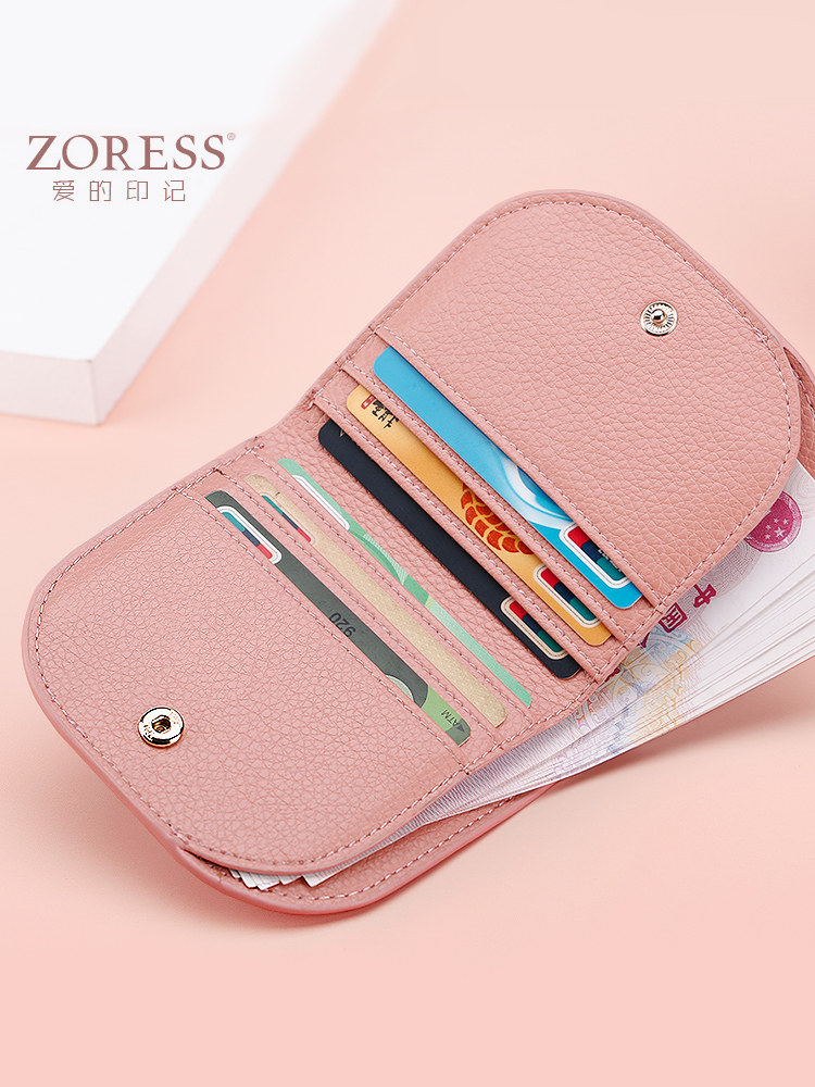 Ultra-thin wallet women's short Korean small fresh folding leather small wallet clip Zipper buckle mini coin purse