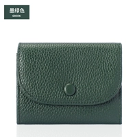 Зеленый, модернизированная версия