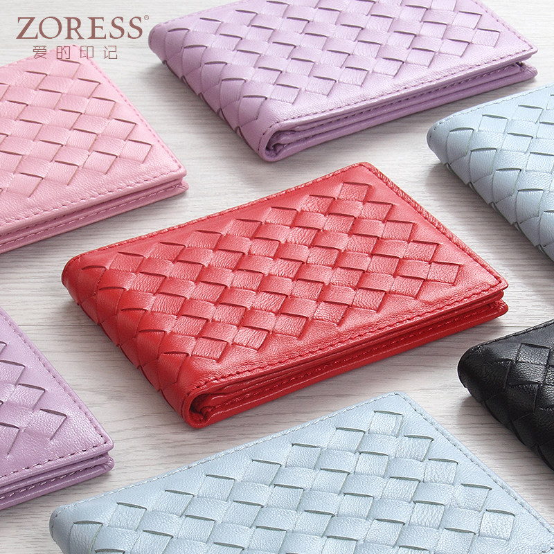 Driver's license card bag Women's leather woven sheepskin driving license thin driver's license cover Driving license leather cover This document bag