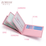 Чехол для водительских прав, тонкий комплект, картхолдер, сумка через плечо, новая коллекция, из натуральной кожи