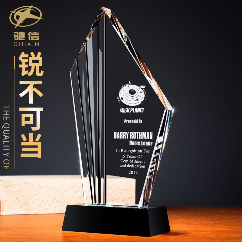 Crystal Trophy Custom Creative Iceberg Medal Set As Agent Dealer Champion Authorized Plaque Certificate Production