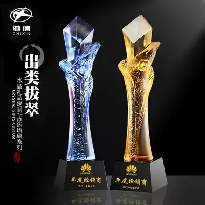 Outstanding glass crystal trophy custom creative lettering high-end enterprise annual meeting award commemorative gift custom