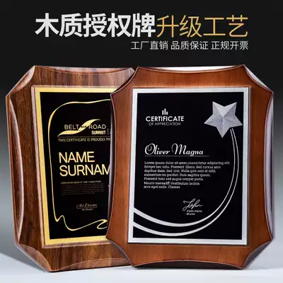 Wooden medal customization, honor plaque, joining agent appointment letter, authorization certificate, production authorization card customization