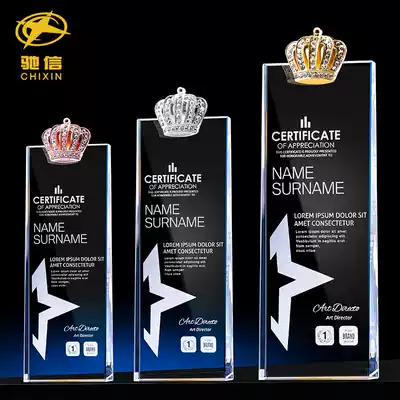 Five-pointed star crystal trophy custom medal custom authorized plaque Creative lettering Excellent staff competition souvenir