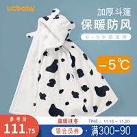 Демисезонный детский ветрозащитный зимний плащ для новорожденных для выхода на улицу, увеличенная толщина