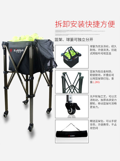 中极星网球捡球神器网球车框捡球筐推车拾球器篮子拾教练车收纳筐