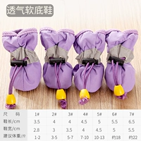 Сиреневый, мягкая подошва