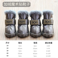 Собака серебро плюс бархат